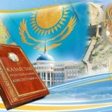 Қазақстан Республикасы Конституциясының қабылдануы