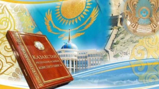 Қазақстан Республикасы Конституциясының қабылдануы