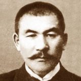 Алимхан Ермеков – первый казах-математик