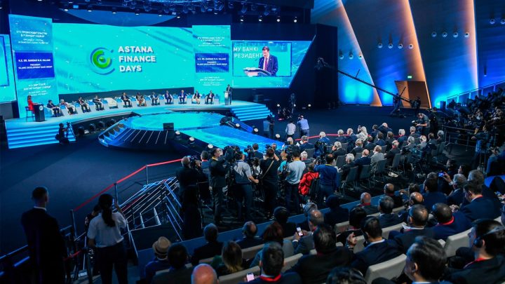 Астана халықаралық қаржы орталығының жұмысының басталуы