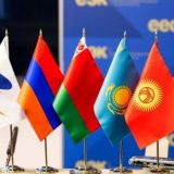 Еуразиялық экономикалық одақтың құрылуы