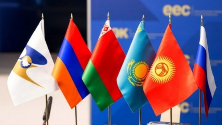 Еуразиялық экономикалық одақтың құрылуы