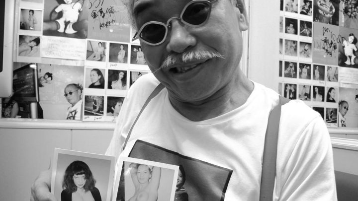 Нобуйоши Араки – жапондық фотограф